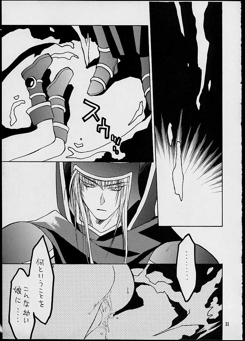 (SUPER10) [Special Antlers (Kawachi Izumi)] Black Magic (Yu-Gi-Oh!) page 29 full