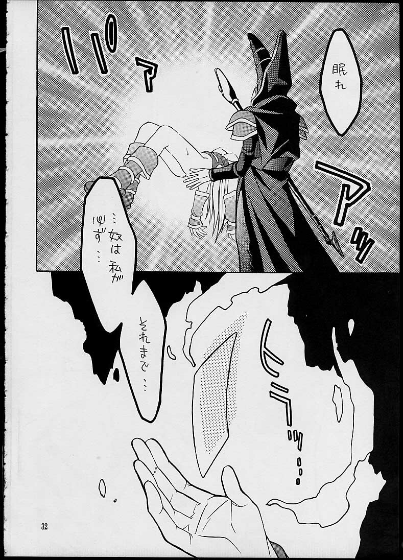 (SUPER10) [Special Antlers (Kawachi Izumi)] Black Magic (Yu-Gi-Oh!) page 30 full