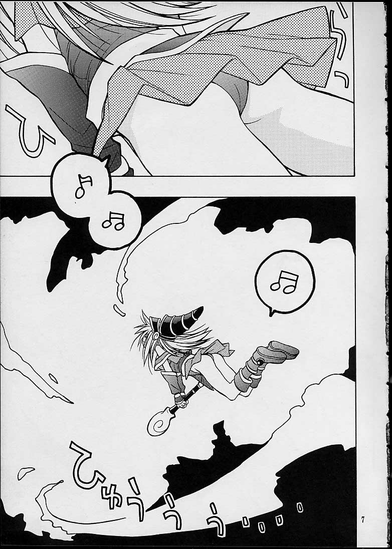 (SUPER10) [Special Antlers (Kawachi Izumi)] Black Magic (Yu-Gi-Oh!) page 5 full