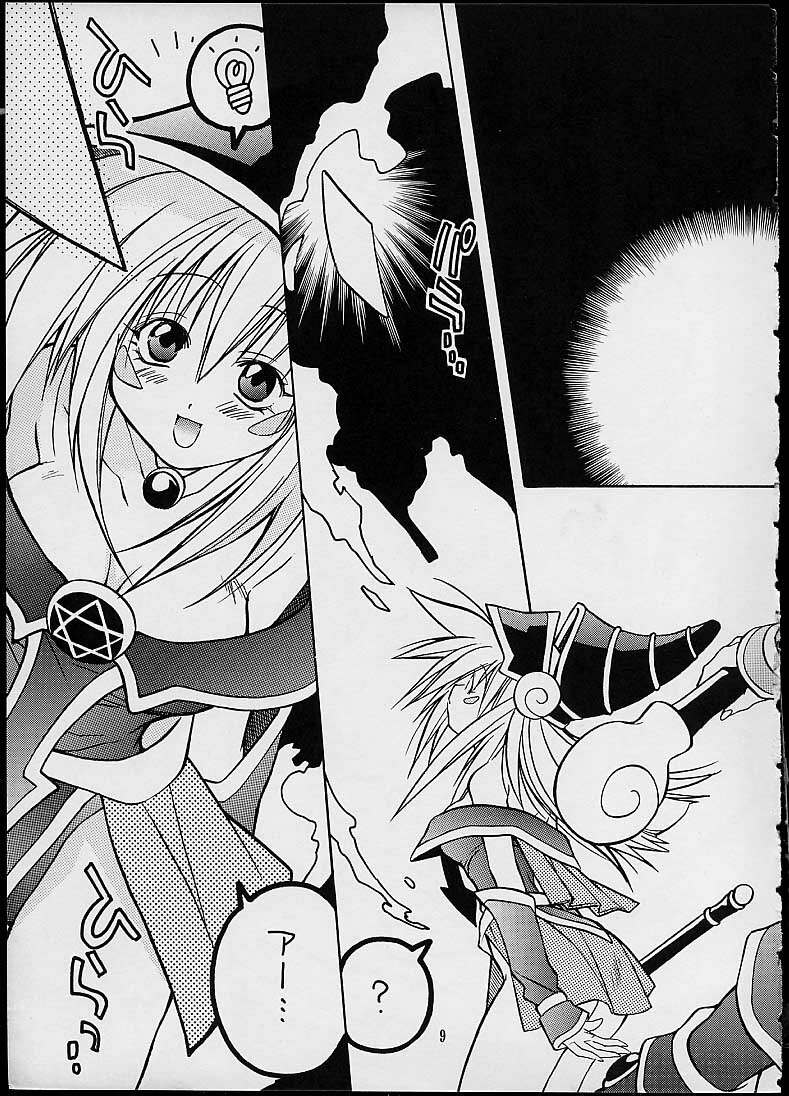 (SUPER10) [Special Antlers (Kawachi Izumi)] Black Magic (Yu-Gi-Oh!) page 7 full