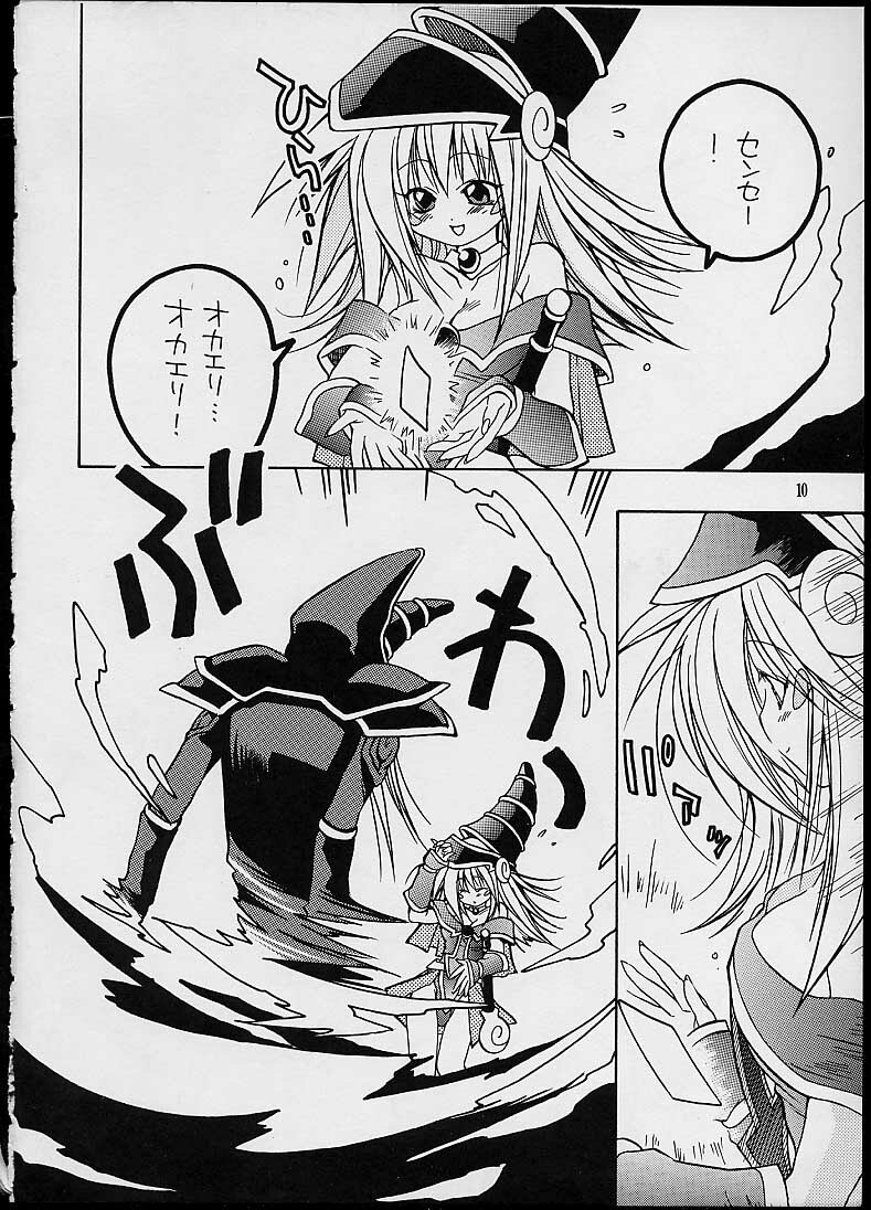 (SUPER10) [Special Antlers (Kawachi Izumi)] Black Magic (Yu-Gi-Oh!) page 8 full