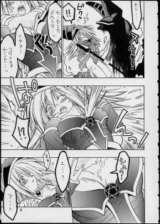 (SUPER10) [Special Antlers (Kawachi Izumi)] Black Magic (Yu-Gi-Oh!) - page 11