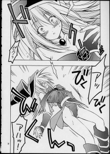 (SUPER10) [Special Antlers (Kawachi Izumi)] Black Magic (Yu-Gi-Oh!) - page 12