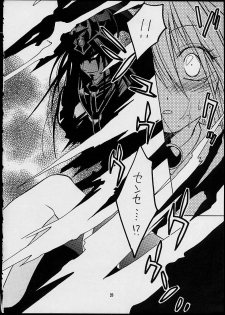 (SUPER10) [Special Antlers (Kawachi Izumi)] Black Magic (Yu-Gi-Oh!) - page 18