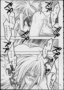 (SUPER10) [Special Antlers (Kawachi Izumi)] Black Magic (Yu-Gi-Oh!) - page 23