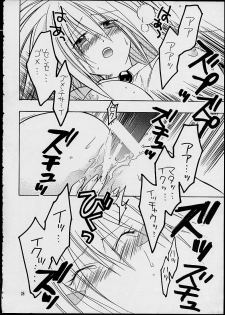 (SUPER10) [Special Antlers (Kawachi Izumi)] Black Magic (Yu-Gi-Oh!) - page 26