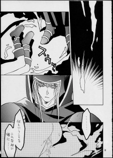 (SUPER10) [Special Antlers (Kawachi Izumi)] Black Magic (Yu-Gi-Oh!) - page 29