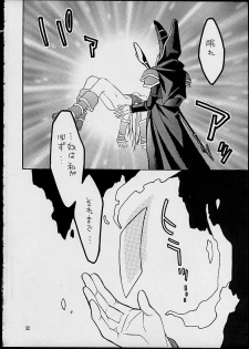 (SUPER10) [Special Antlers (Kawachi Izumi)] Black Magic (Yu-Gi-Oh!) - page 30