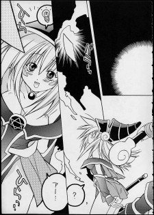 (SUPER10) [Special Antlers (Kawachi Izumi)] Black Magic (Yu-Gi-Oh!) - page 7