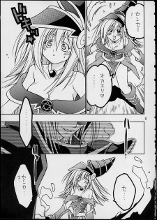 (SUPER10) [Special Antlers (Kawachi Izumi)] Black Magic (Yu-Gi-Oh!) - page 9