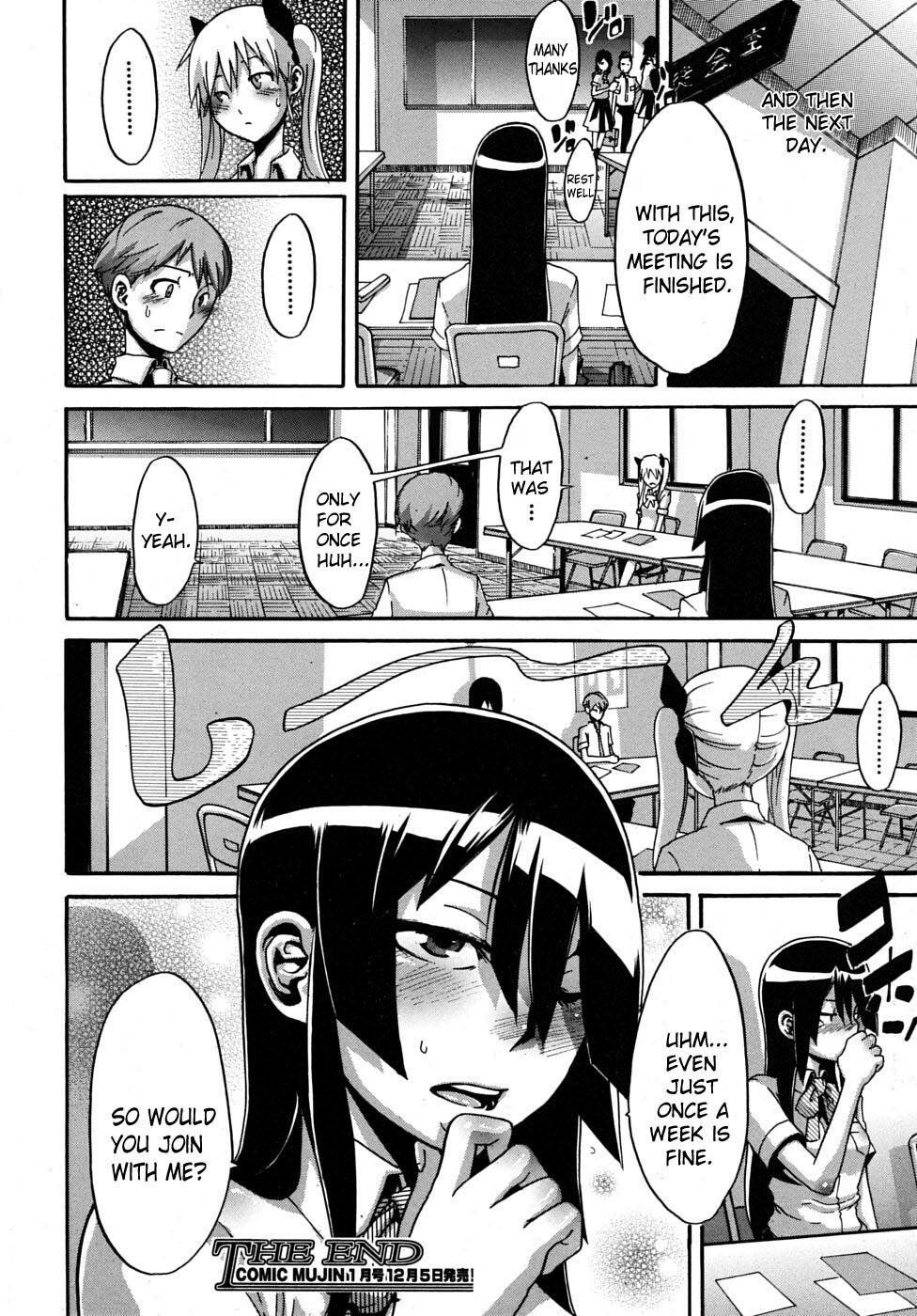 [ShindoL] Seito Kaichou wa Aisare-kei | The Student Council President Is Loved (COMIC MUJIN 2009-12) [English] [Brolen + Makasu] [Decensored] page 38 full