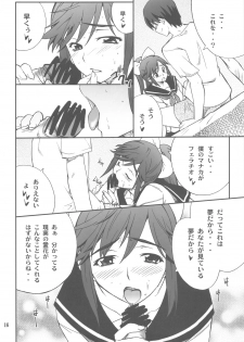 (C77) [P-FOREST (Hozumi Takashi)] -LOVE PLACE 03 - MANAKA (Love Plus) - page 16