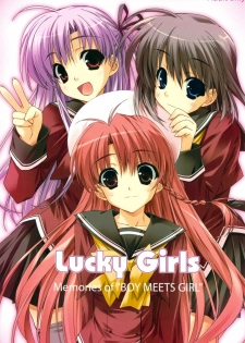 (C77) [GRAPEFRUIT (Shintarou)] Lucky Girls (Boy Meets Girl) - page 1