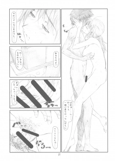(C77) [Studio N.BALL (Haritama Hiroki)] Originalia - page 37