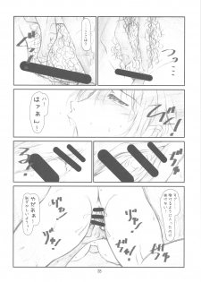 (C77) [Studio N.BALL (Haritama Hiroki)] Originalia - page 38