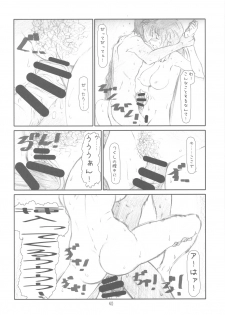 (C77) [Studio N.BALL (Haritama Hiroki)] Originalia - page 40
