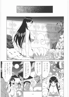 [Tsurikichi Doumei] P4 4P (Persona 4) - page 4