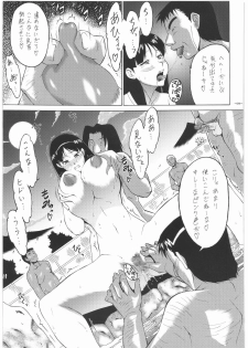 [Tsurikichi Doumei] P4 4P (Persona 4) - page 8