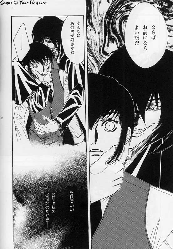 (C67) [Kita-Kasukabe Rohjinkai (Moto-ho)] Ja! Äundessen. [1]→[2] 2002 (Hellsing) [Incomplete] page 11 full