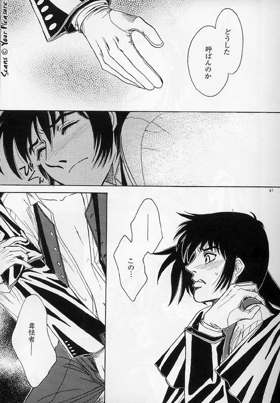 (C67) [Kita-Kasukabe Rohjinkai (Moto-ho)] Ja! Äundessen. [1]→[2] 2002 (Hellsing) [Incomplete] page 16 full