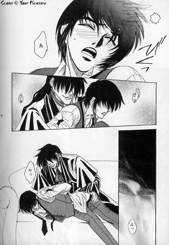 (C67) [Kita-Kasukabe Rohjinkai (Moto-ho)] Ja! Äundessen. [1]→[2] 2002 (Hellsing) [Incomplete] page 17 full