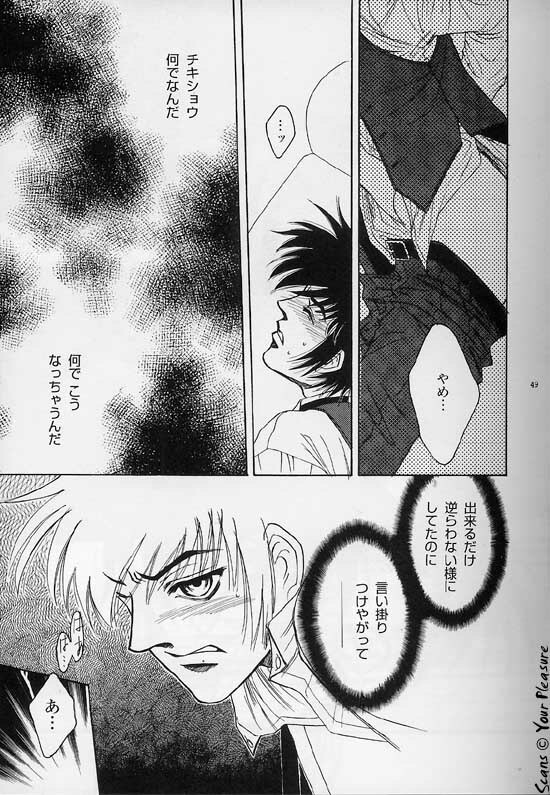 (C67) [Kita-Kasukabe Rohjinkai (Moto-ho)] Ja! Äundessen. [1]→[2] 2002 (Hellsing) [Incomplete] page 18 full