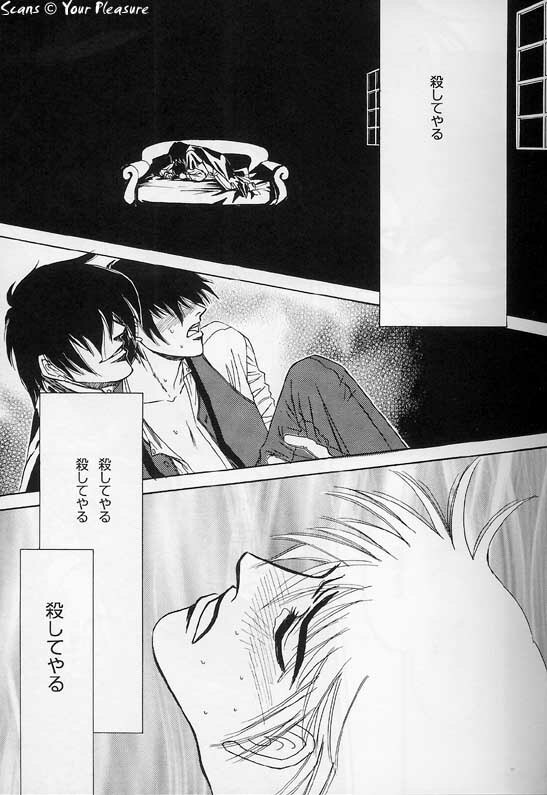 (C67) [Kita-Kasukabe Rohjinkai (Moto-ho)] Ja! Äundessen. [1]→[2] 2002 (Hellsing) [Incomplete] page 20 full