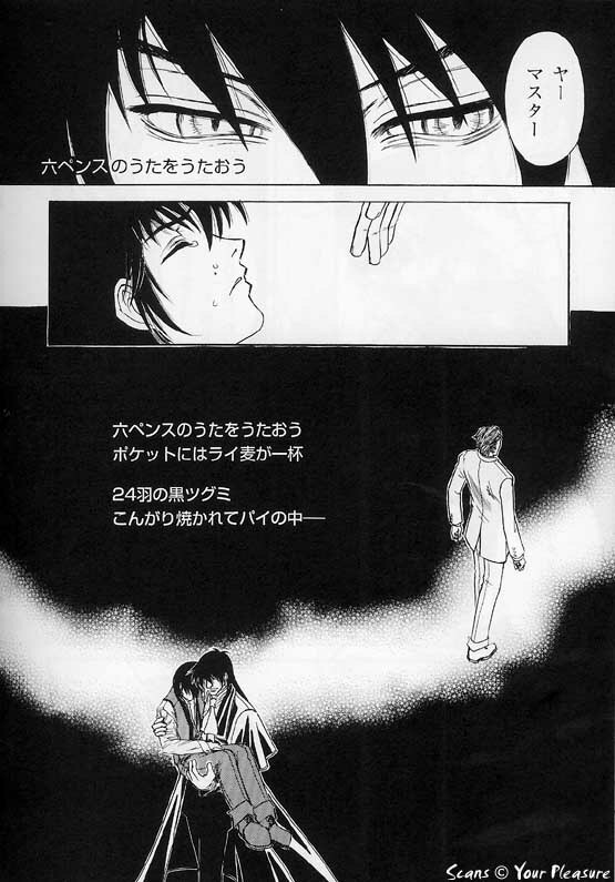 (C67) [Kita-Kasukabe Rohjinkai (Moto-ho)] Ja! Äundessen. [1]→[2] 2002 (Hellsing) [Incomplete] page 25 full