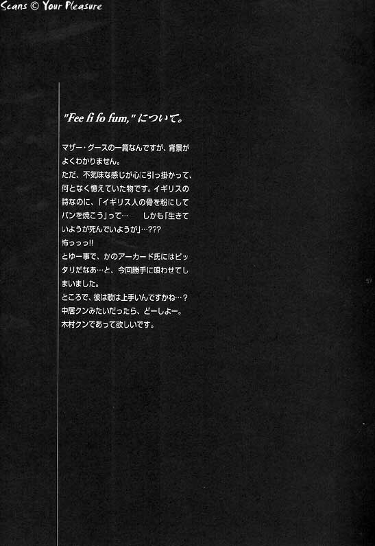 (C67) [Kita-Kasukabe Rohjinkai (Moto-ho)] Ja! Äundessen. [1]→[2] 2002 (Hellsing) [Incomplete] page 26 full