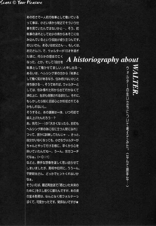 (C67) [Kita-Kasukabe Rohjinkai (Moto-ho)] Ja! Äundessen. [1]→[2] 2002 (Hellsing) [Incomplete] page 28 full