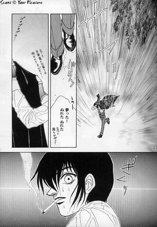 (C67) [Kita-Kasukabe Rohjinkai (Moto-ho)] Ja! Äundessen. [1]→[2] 2002 (Hellsing) [Incomplete] page 33 full