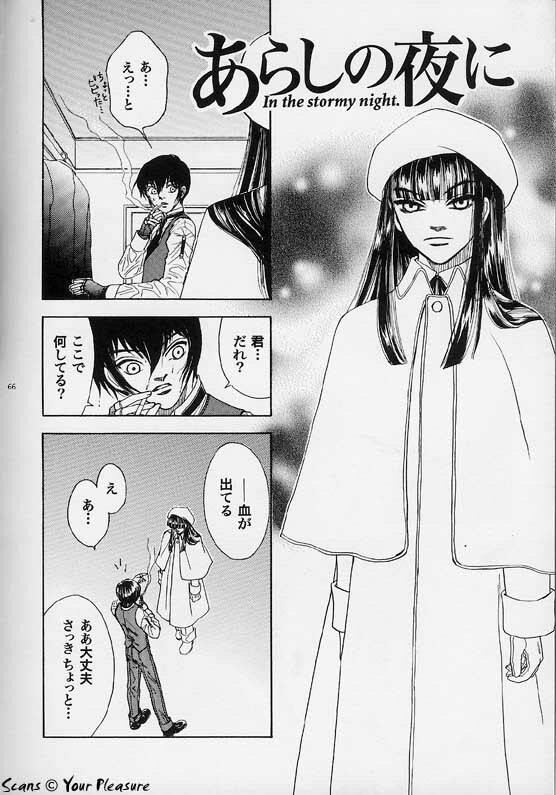 (C67) [Kita-Kasukabe Rohjinkai (Moto-ho)] Ja! Äundessen. [1]→[2] 2002 (Hellsing) [Incomplete] page 34 full