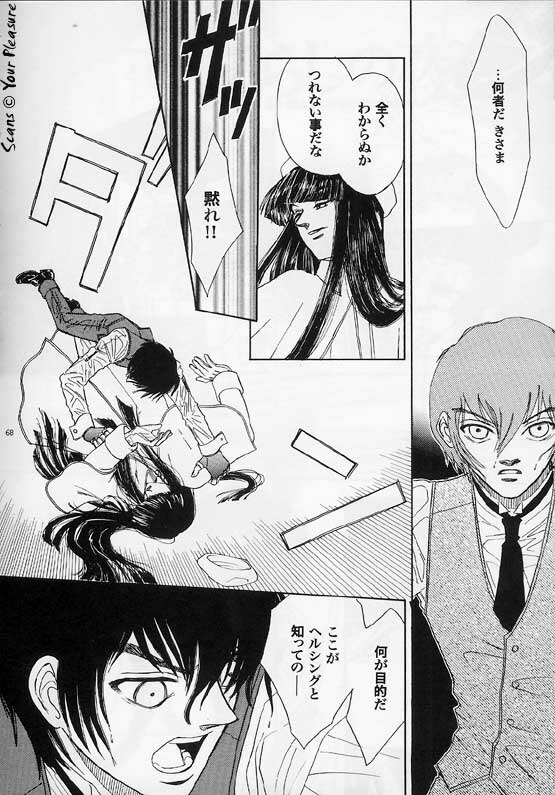 (C67) [Kita-Kasukabe Rohjinkai (Moto-ho)] Ja! Äundessen. [1]→[2] 2002 (Hellsing) [Incomplete] page 36 full