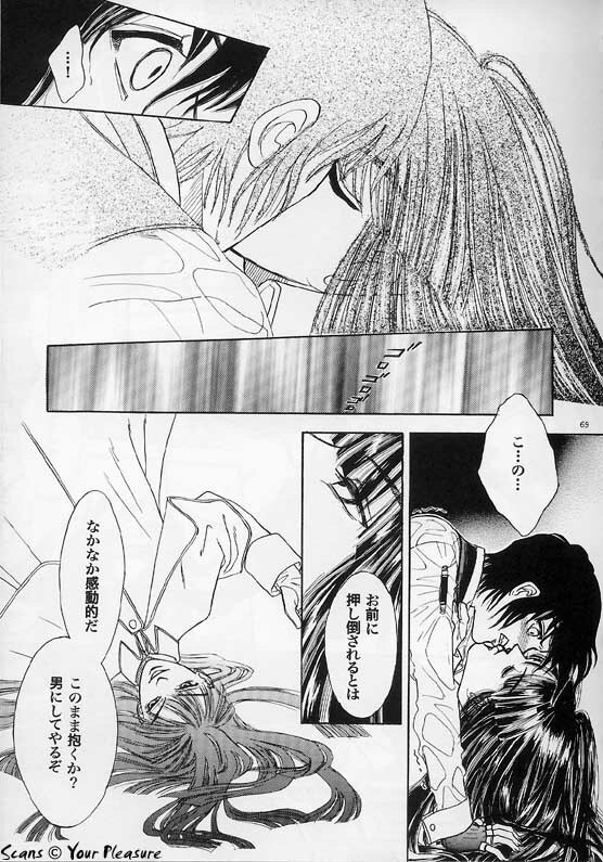 (C67) [Kita-Kasukabe Rohjinkai (Moto-ho)] Ja! Äundessen. [1]→[2] 2002 (Hellsing) [Incomplete] page 37 full