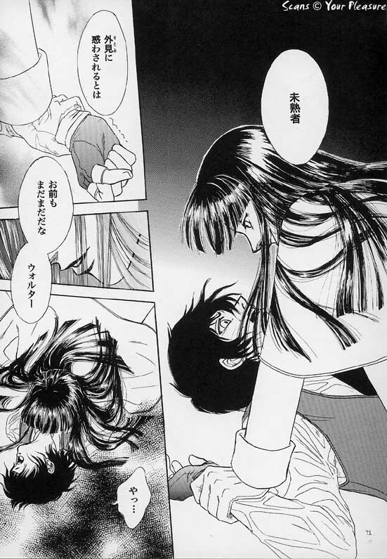 (C67) [Kita-Kasukabe Rohjinkai (Moto-ho)] Ja! Äundessen. [1]→[2] 2002 (Hellsing) [Incomplete] page 39 full