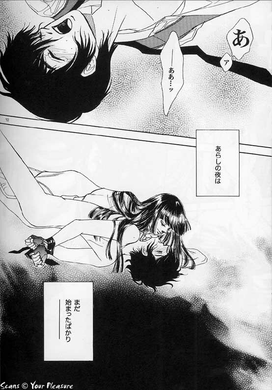 (C67) [Kita-Kasukabe Rohjinkai (Moto-ho)] Ja! Äundessen. [1]→[2] 2002 (Hellsing) [Incomplete] page 40 full