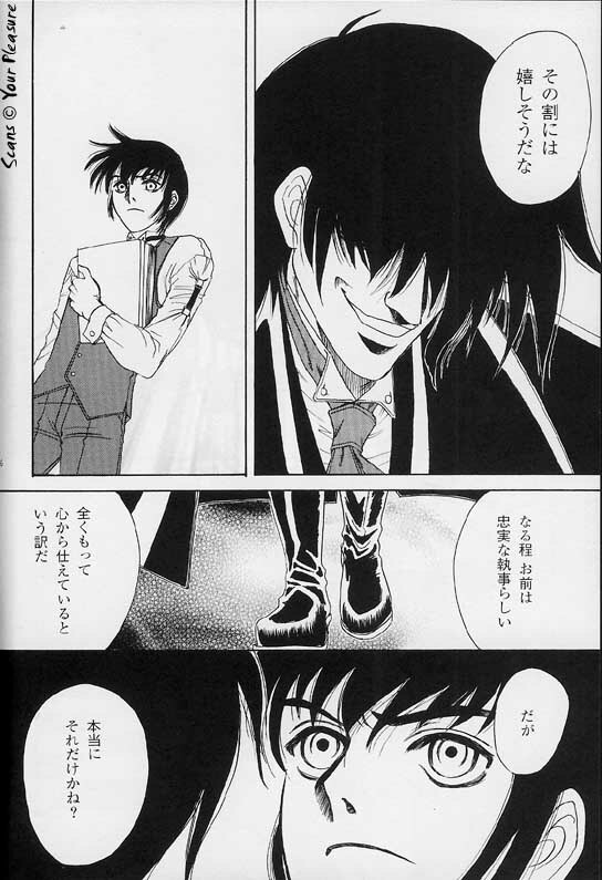 (C67) [Kita-Kasukabe Rohjinkai (Moto-ho)] Ja! Äundessen. [1]→[2] 2002 (Hellsing) [Incomplete] page 5 full