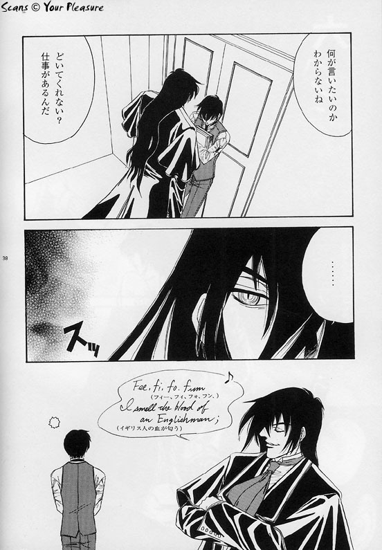 (C67) [Kita-Kasukabe Rohjinkai (Moto-ho)] Ja! Äundessen. [1]→[2] 2002 (Hellsing) [Incomplete] page 7 full