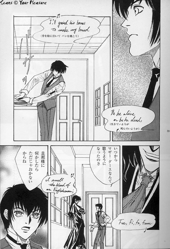 (C67) [Kita-Kasukabe Rohjinkai (Moto-ho)] Ja! Äundessen. [1]→[2] 2002 (Hellsing) [Incomplete] page 8 full