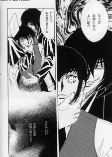 (C67) [Kita-Kasukabe Rohjinkai (Moto-ho)] Ja! Äundessen. [1]→[2] 2002 (Hellsing) [Incomplete] - page 11