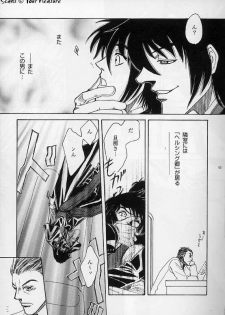 (C67) [Kita-Kasukabe Rohjinkai (Moto-ho)] Ja! Äundessen. [1]→[2] 2002 (Hellsing) [Incomplete] - page 12