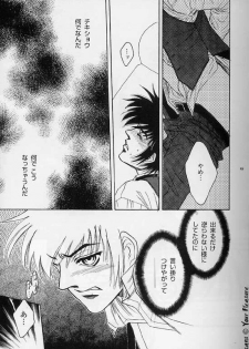 (C67) [Kita-Kasukabe Rohjinkai (Moto-ho)] Ja! Äundessen. [1]→[2] 2002 (Hellsing) [Incomplete] - page 18