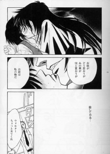 (C67) [Kita-Kasukabe Rohjinkai (Moto-ho)] Ja! Äundessen. [1]→[2] 2002 (Hellsing) [Incomplete] - page 22