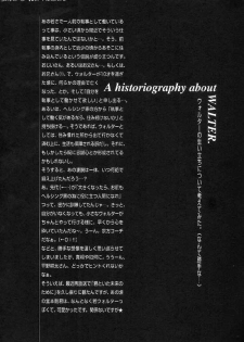 (C67) [Kita-Kasukabe Rohjinkai (Moto-ho)] Ja! Äundessen. [1]→[2] 2002 (Hellsing) [Incomplete] - page 28