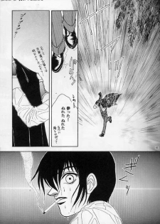 (C67) [Kita-Kasukabe Rohjinkai (Moto-ho)] Ja! Äundessen. [1]→[2] 2002 (Hellsing) [Incomplete] - page 33