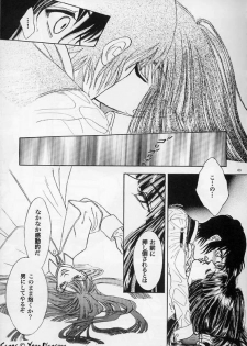 (C67) [Kita-Kasukabe Rohjinkai (Moto-ho)] Ja! Äundessen. [1]→[2] 2002 (Hellsing) [Incomplete] - page 37