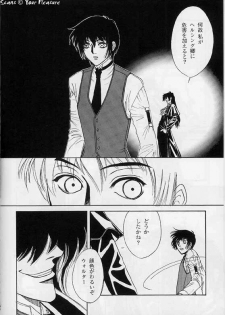 (C67) [Kita-Kasukabe Rohjinkai (Moto-ho)] Ja! Äundessen. [1]→[2] 2002 (Hellsing) [Incomplete] - page 9