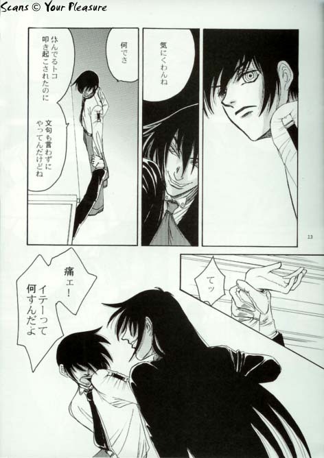 (C67) [Kita-Kasukabe Rohjinkai (Moto-ho)] Ja! Äundessen. [1]→[2] 2002 (Hellsing) [Incomplete] page 12 full