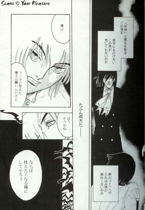 (C67) [Kita-Kasukabe Rohjinkai (Moto-ho)] Ja! Äundessen. [1]→[2] 2002 (Hellsing) [Incomplete] page 16 full