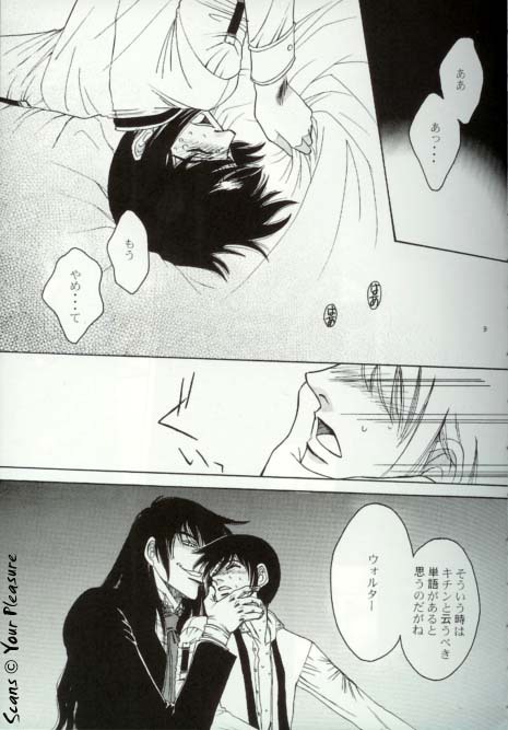 (C67) [Kita-Kasukabe Rohjinkai (Moto-ho)] Ja! Äundessen. [1]→[2] 2002 (Hellsing) [Incomplete] page 8 full